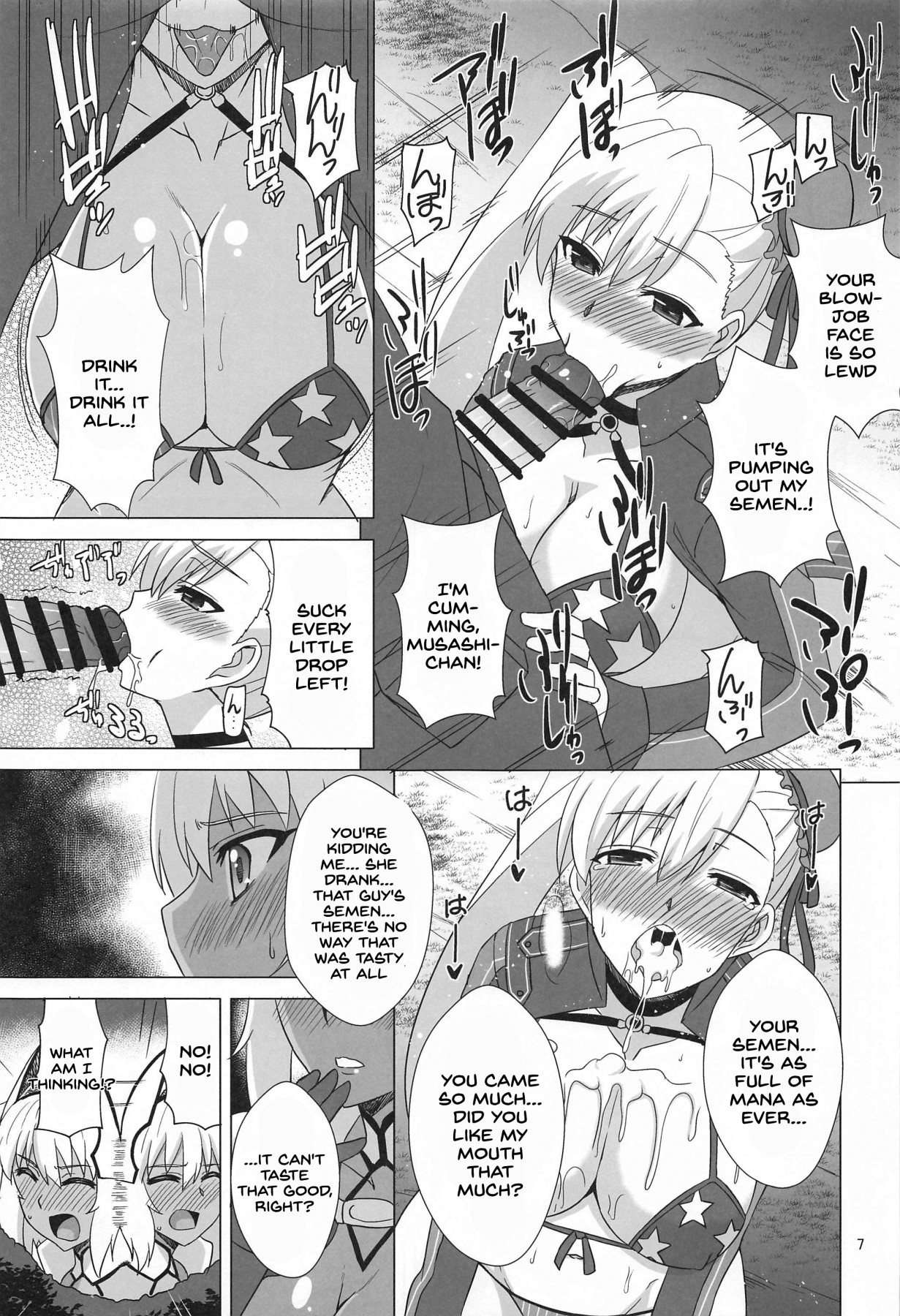 Hentai Manga Comic-Spending a Holiday With Caenis-Read-6